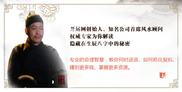 八字精批