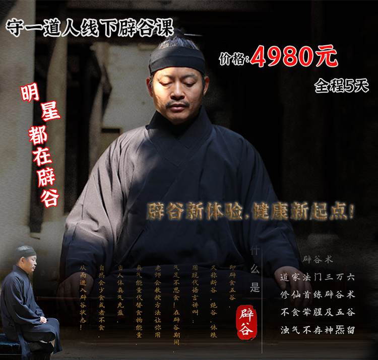预约报名